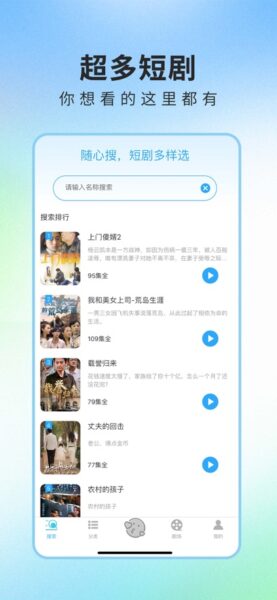 笔趣阁 开心版 1.0.8.1_绿色下载网_小说漫画_笔趣阁 开心版