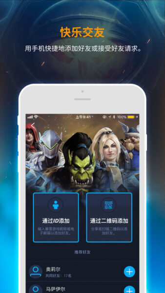 凯立德导航 12.7.6_绿色下载网_地图导航_凯立德导航