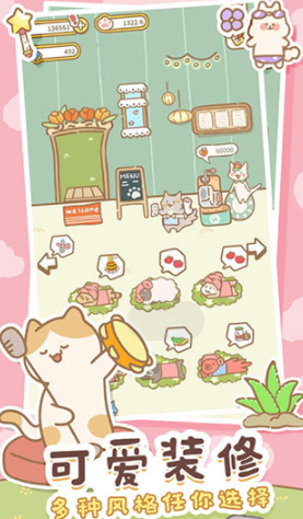 猫猫水疗馆游戏下载v2.0.7 安卓版_绿色下载网_休闲益智_猫猫水疗馆