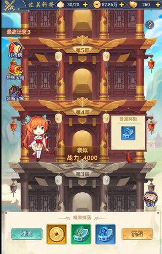 部落战联盟官方下载v1.1.5 安卓版_绿色下载网_安卓游戏_部落战联盟 _3