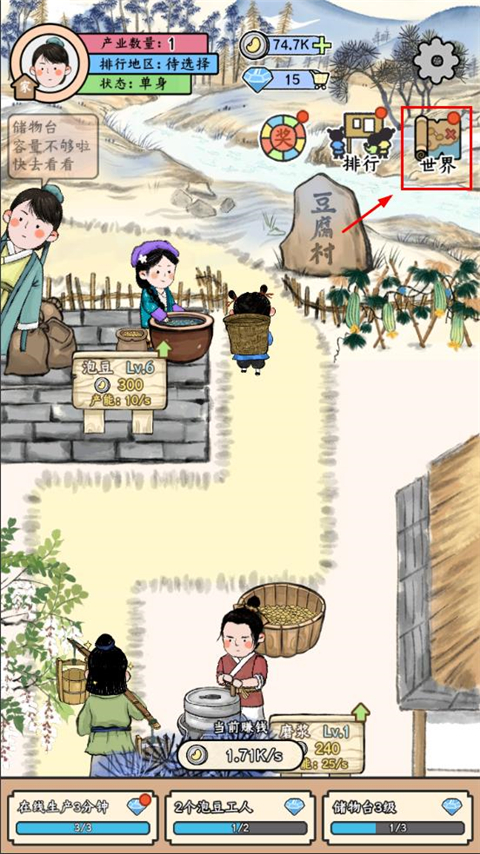 丝路工坊游戏v1.1.2 最新版_绿色下载网_安卓游戏_丝路工坊 _8