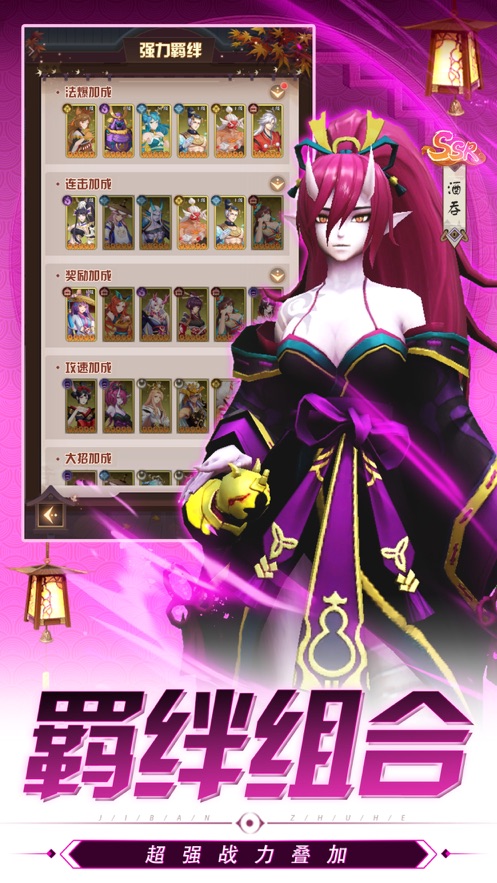 通灵妖姬游戏v1.0.31 安卓版_绿色下载网_安卓游戏_通 灵 妖 姬