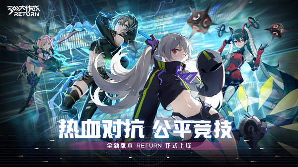 300大作战游戏下载安装2022v3.34.1 安卓官方版_绿色下载网_安卓游戏_300大作战