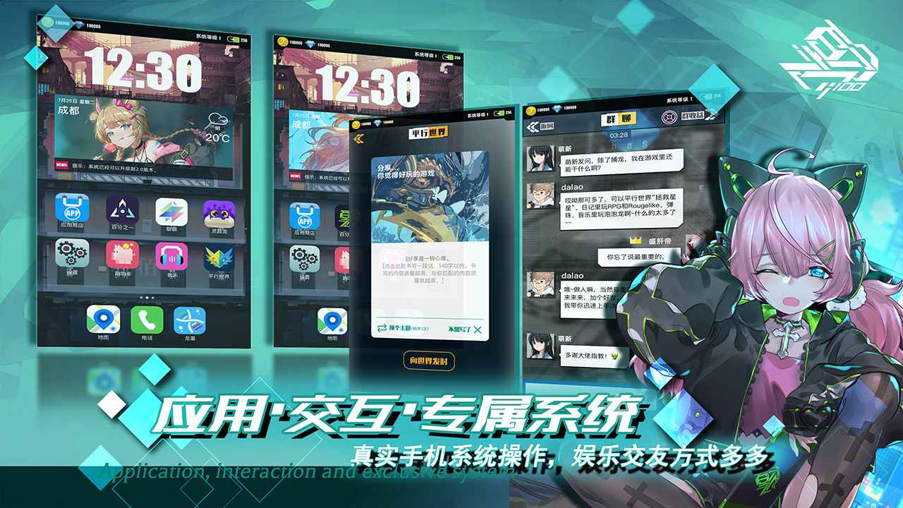 百分之一 1.1.8_绿色下载网_卡牌策略_百分之一 _3