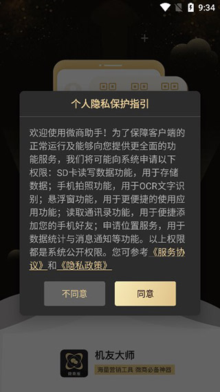 巨好钻 1.0.0_绿色下载网_娱乐趣味_巨好钻