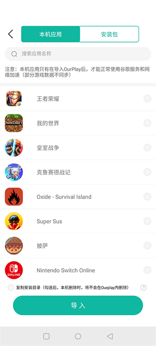gamestoday release-0.10_绿色下载网_娱乐趣味_gamestoday _2