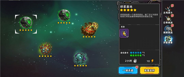 黎明精英官方下载v1.0 安卓版_绿色下载网_安卓游戏_黎明精英 _9