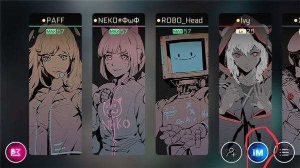 音乐世界Cytus2官方下载(音乐世界 Cytus II)v5.2.3_绿色下载网_安卓游戏_音乐世界 Cytus II _7