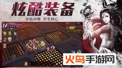 剑王朝鹿山会盟最新版V1.0_绿色下载网_安卓游戏_剑王朝鹿山会盟 _4