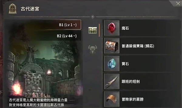 ROM王权之忆最新版本下载(ROM安装器)v1.3.107 安卓版_绿色下载网_安卓游戏_ROM安装器 _9