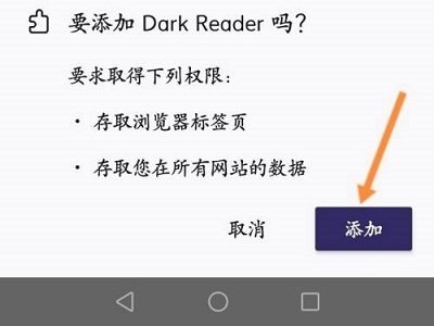 firefox火狐浏览器 132.1_绿色下载网_系统工具_firefox火狐浏览器 _8