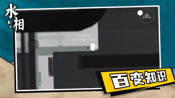 水相 6.0.6_绿色下载网_生存冒险_水相