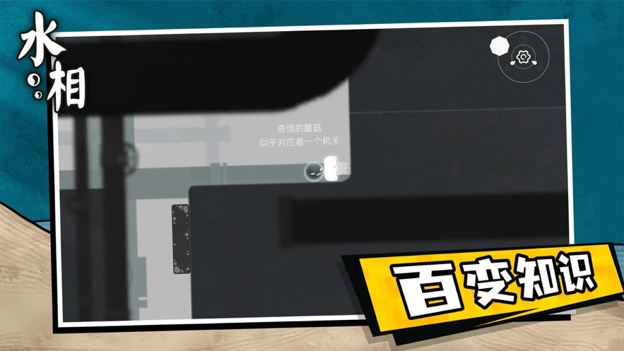 水相 6.0.6_绿色下载网_生存冒险_水相