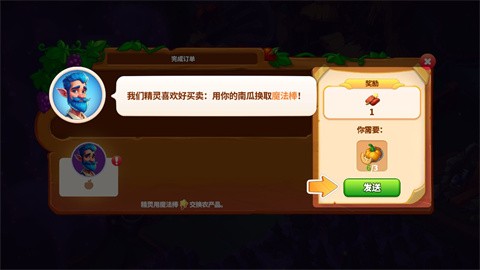 寓言小镇手游下载v1.10.2 安卓版_绿色下载网_安卓游戏_寓言小镇 _5