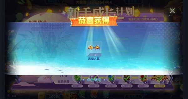 捕鱼大决战官方版本v122.7.283 最新版本_绿色下载网_安卓游戏_捕鱼大决战 _12