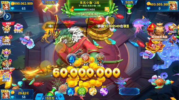捕鱼欢乐炸vivo最新版v10.2.0.0 安卓版_绿色下载网_安卓游戏_捕鱼欢乐炸 _3