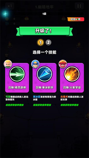 胡闹地牢游戏(WittleDefender安装器)v1.0.5 最新版_绿色下载网_冒险解密_WittleDefender安装器 _3