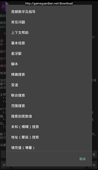 囧次元 苹果版 2.40_绿色下载网_小说漫画_囧次元 苹果版
