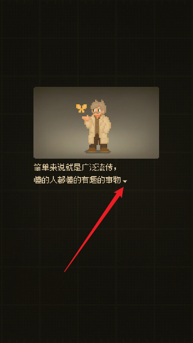 迷因朋友手游v1.1.4 安卓版_绿色下载网_卡牌回合_迷因朋友 _2