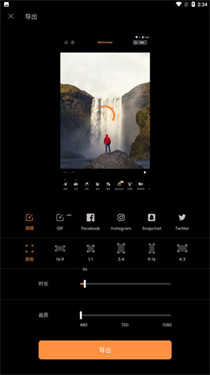 motionleap 1.9.27_绿色下载网_拍照摄影_motionleap _3