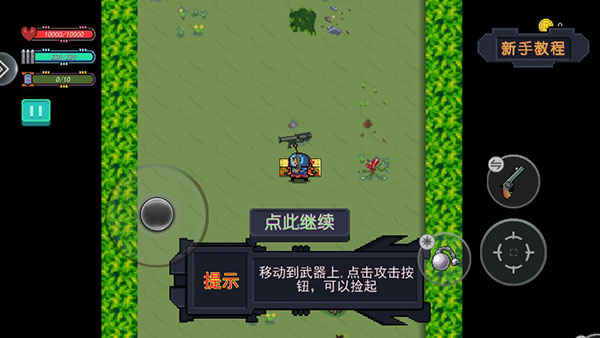 末日尖兵游戏v2.0.37 安卓版_绿色下载网_安卓游戏_末日尖兵 _8
