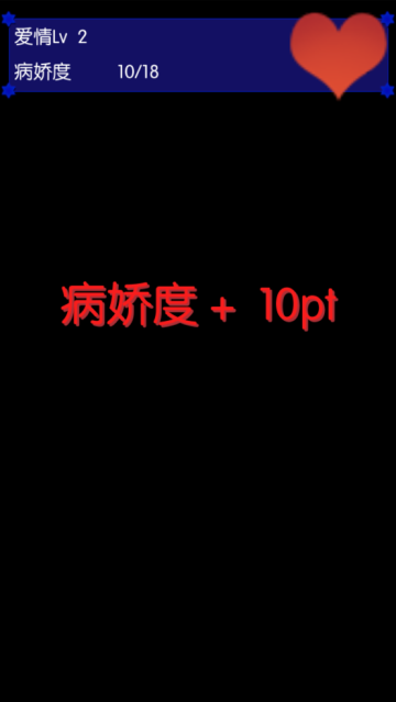 病娇妹妹和不笑的我游戏v1.0 汉化版_绿色下载网_安卓游戏_病娇妹妹和不笑的我 _3