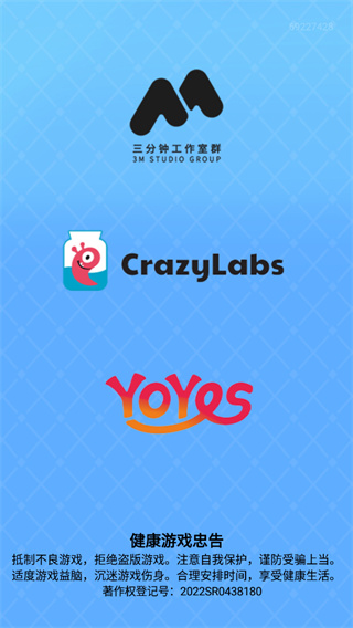 我的手柄超酷最新版下载v1.1.1 安卓版_绿色下载网_休闲益智_我的手柄超酷 _2