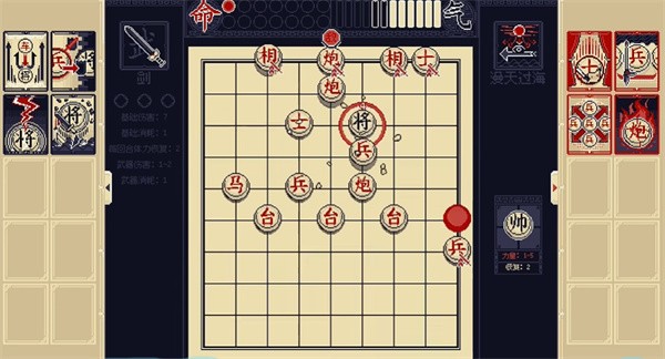 将官方正版下载v0.5.1 安卓版_绿色下载网_安卓游戏_将 _6
