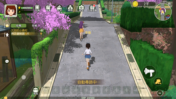 小森生活日服(小森生活日服安装器)v2.0.1 最新版_绿色下载网_安卓游戏_小森生活日服安装器 _5