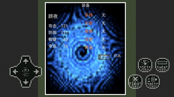 天环大陆游戏v0.1 安卓版_绿色下载网_冒险解密_天环大陆 _3