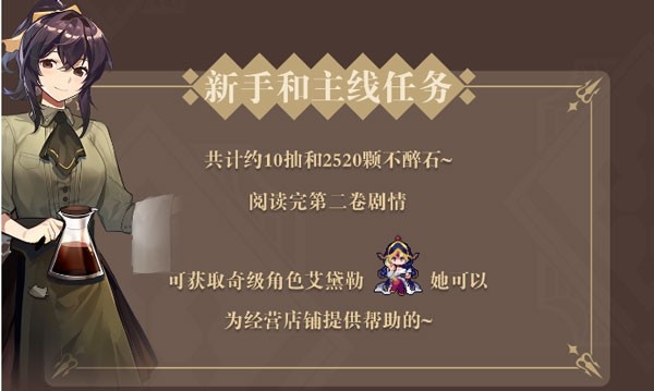 非日常邂逅故事 3.0_绿色下载网_模拟经营_非日常邂逅故事 _5