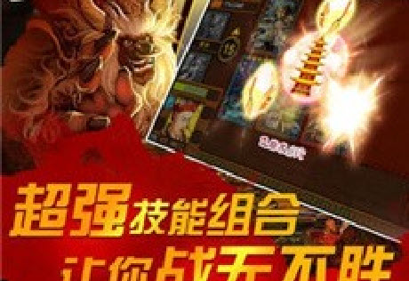 百万天兵手游v0.1.1安卓版_绿色下载网_安卓游戏_百万天兵