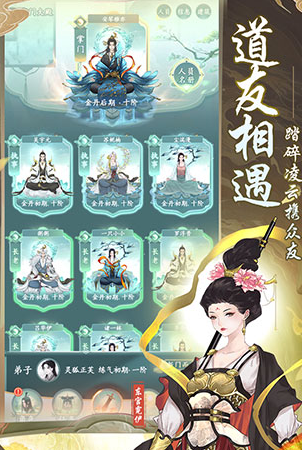 仙岛大乱斗游戏下载v2.11 安卓版_绿色下载网_冒险解密_仙岛大乱斗