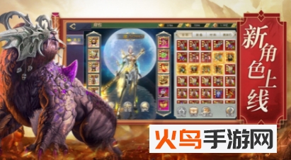 文明启示录山海经异兽崛起最新版V1.1.7_绿色下载网_安卓游戏_山海经 _3