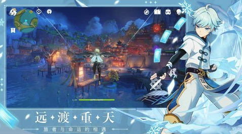 原神私服2.8v2.8.0 安卓版_绿色下载网_安卓游戏_原神