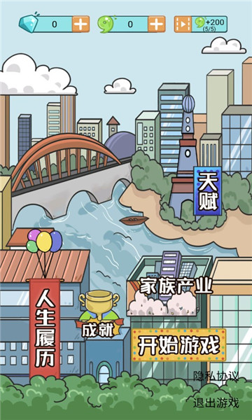联盟摆烂大师下载安装v4.3 安卓版_绿色下载网_休闲益智_联盟摆烂大师