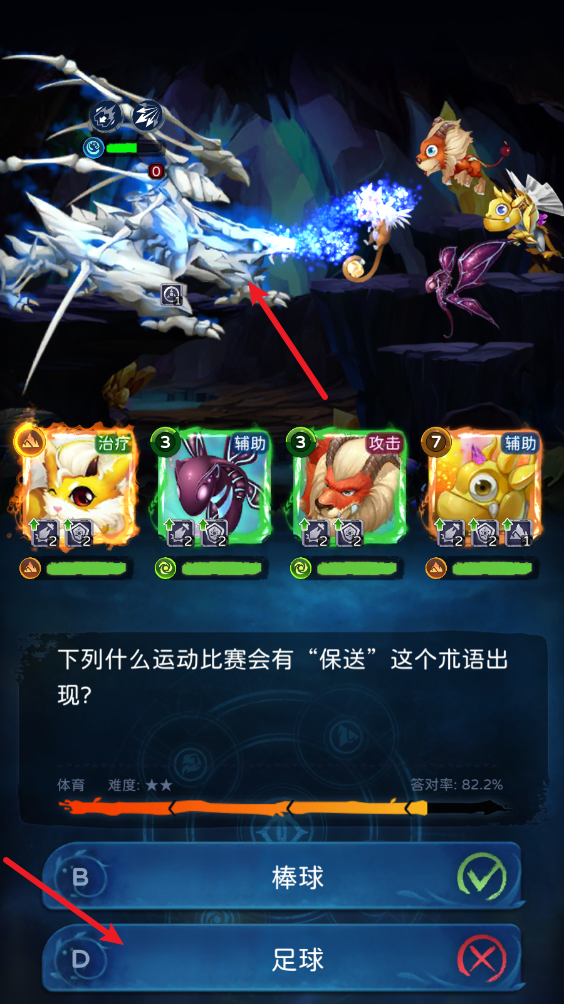 幻兽精灵乐园最新版下载v0.2 安卓版_绿色下载网_休闲益智_幻兽精灵乐园 _5