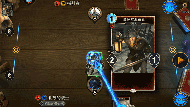 上古卷轴传奇九游版v1.5.4 安卓版_绿色下载网_卡牌回合_上古卷轴：传奇 _10