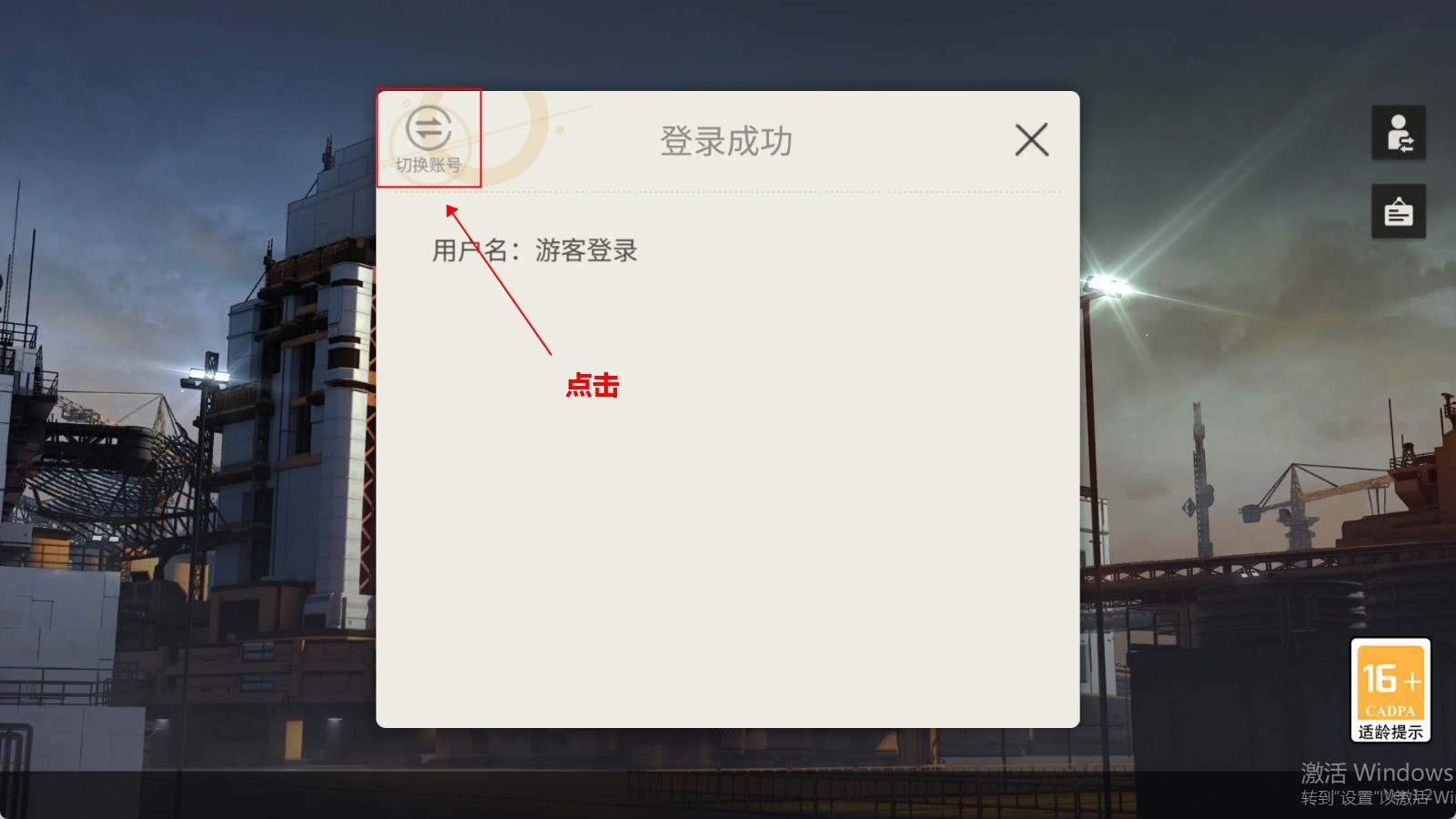 湮灭：边界线 1.0.1_绿色下载网_苹果游戏_湮灭：边界线 _6