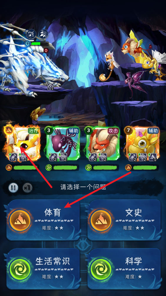 幻兽精灵乐园最新版下载v0.2 安卓版_绿色下载网_休闲益智_幻兽精灵乐园 _3