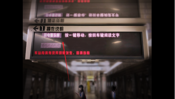 翌日幽暗中的并行奠车游戏v1.0 安卓版_绿色下载网_冒险解密_翌日幽暗中的并行奠车 _2
