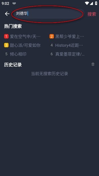 天府泰剧兔 1.0.5_绿色下载网_苹果APP_天府泰剧兔 _2