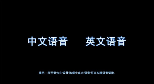 维特之旅中文版v1.0 最新版_绿色下载网_冒险解密_维特之旅 _2