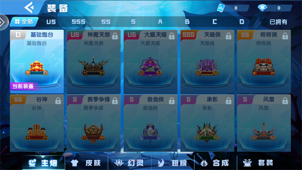 鱼丸深海狂鲨九游版本v10.2.44.1.0 最新版本_绿色下载网_安卓游戏_鱼丸深海狂鲨 _3
