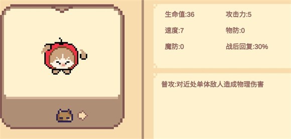 Meme小战争游戏下载v0.0.1 安卓版_绿色下载网_安卓游戏_Meme小战争 _6