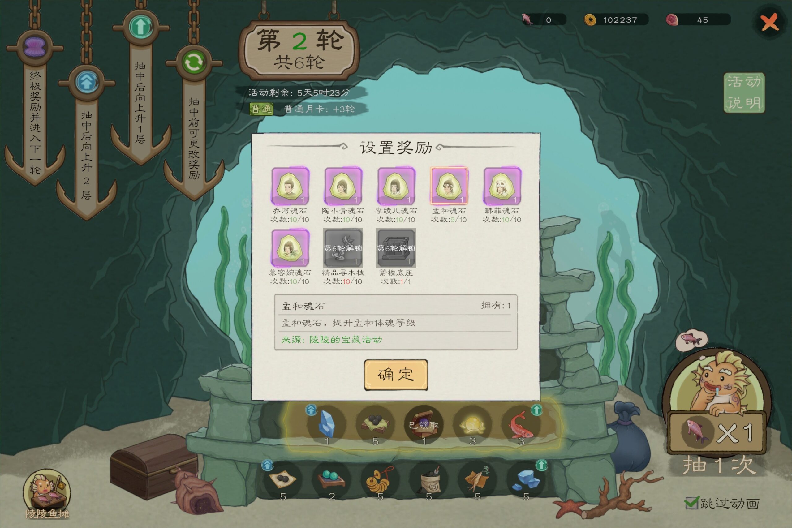 桃源记2官方下载v1.0.1 安卓版_绿色下载网_安卓游戏_桃源记2 _17