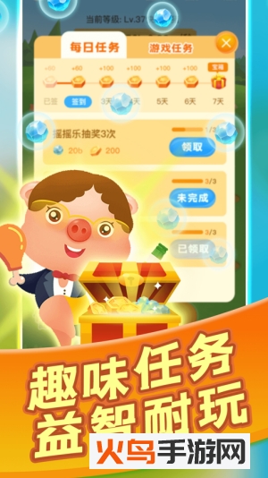 阳光养猪场挂机版V1.5.1_绿色下载网_安卓游戏_阳光养猪场 _3