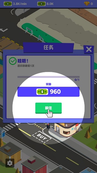 放置二手车大亨游戏v4.4 最新版_绿色下载网_安卓游戏_二手车大亨 _5
