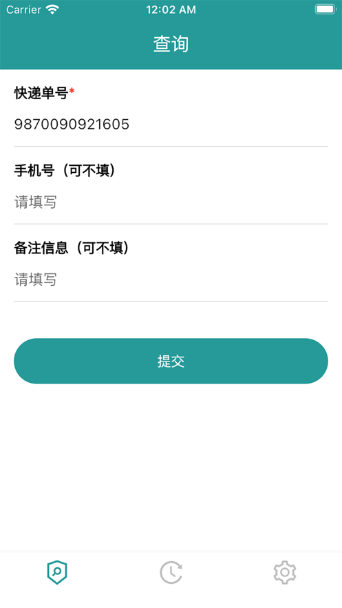 橘子查询 1.78.13_绿色下载网_苹果APP_橘子查询