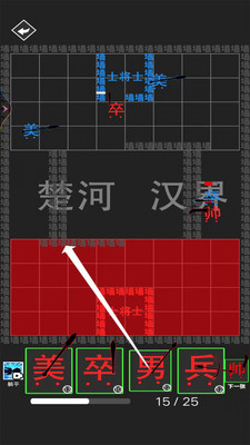 汉字大擂台游戏v1.0 安卓版_绿色下载网_安卓游戏_汉字大擂台